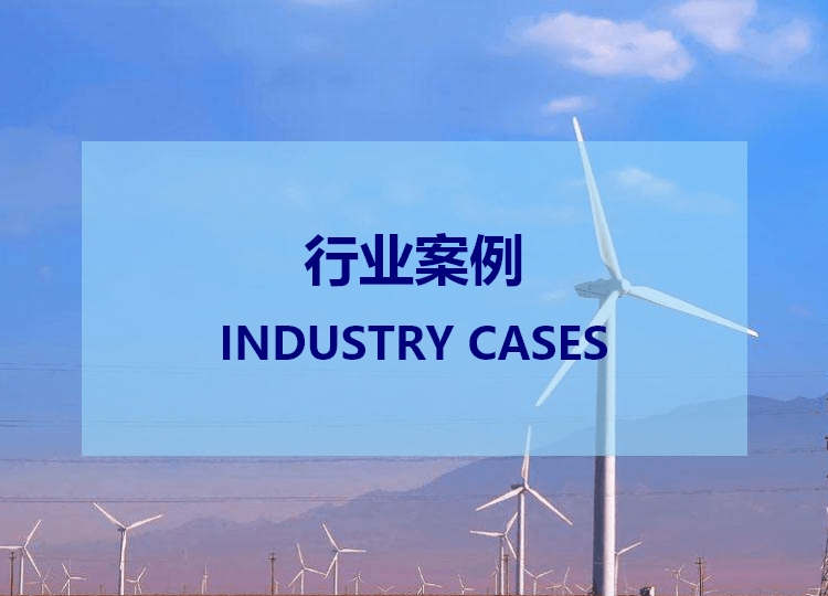 電力電網(wǎng)