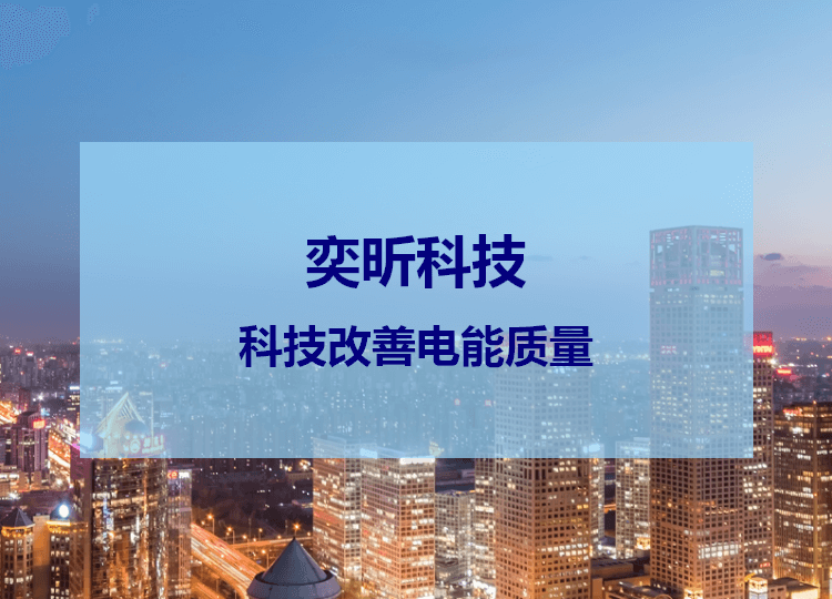 智能平臺