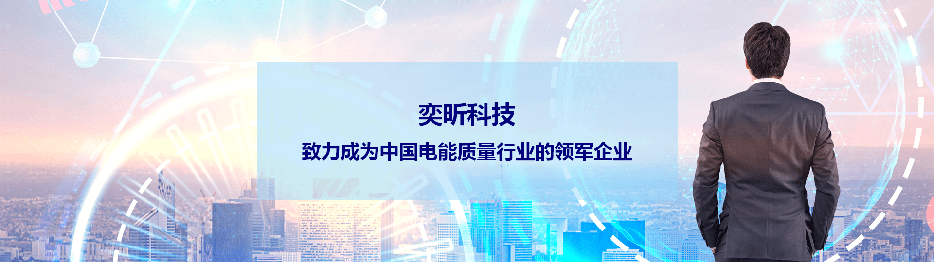 公司新聞