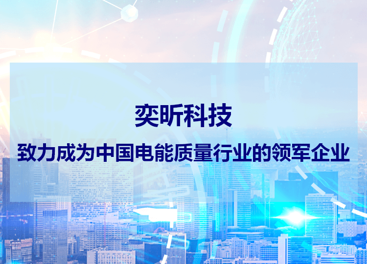 公司新聞